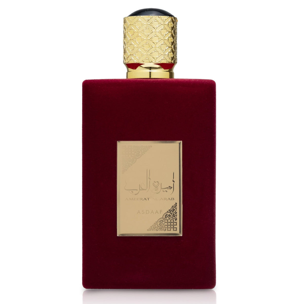 زجاجة عطر أميرة العرب من أصداف
